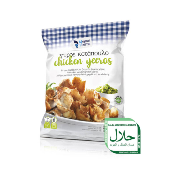 Gyros de Poulet HALAL grillé "Megas Yeeros" 1kg